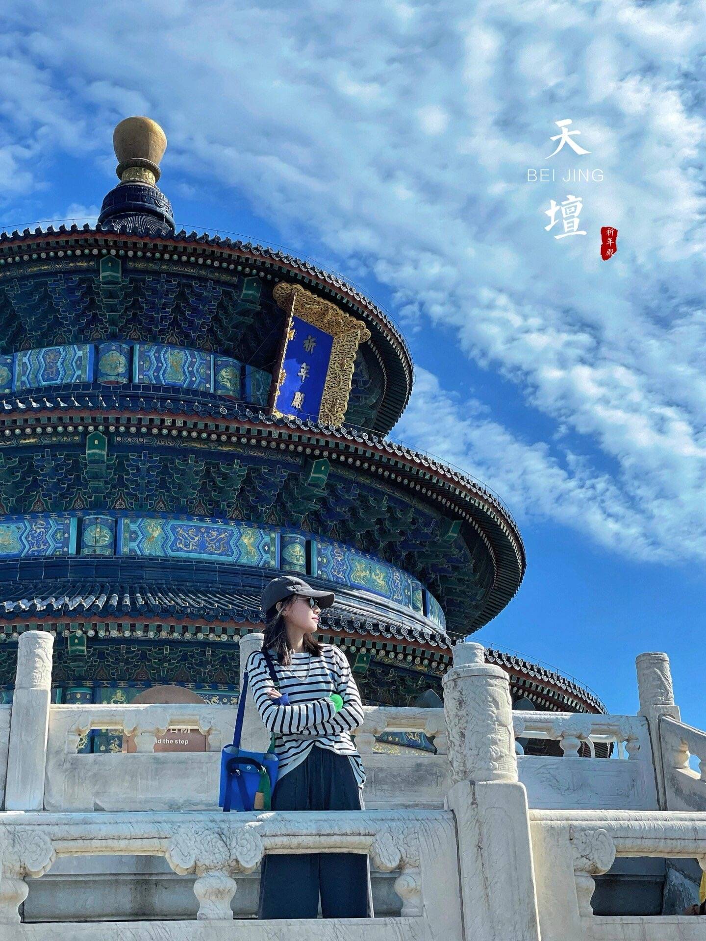 旅游北京_旅游北京照片