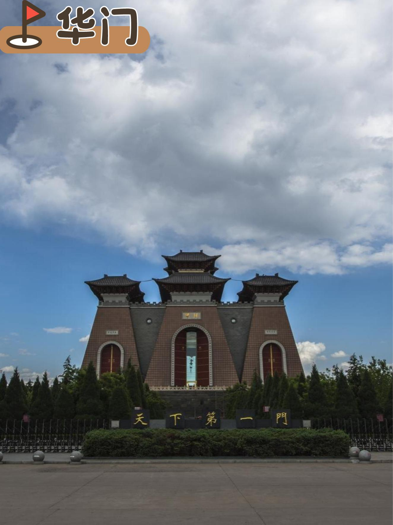 临汾旅游景点大全_山西吕梁旅游必去十大景点