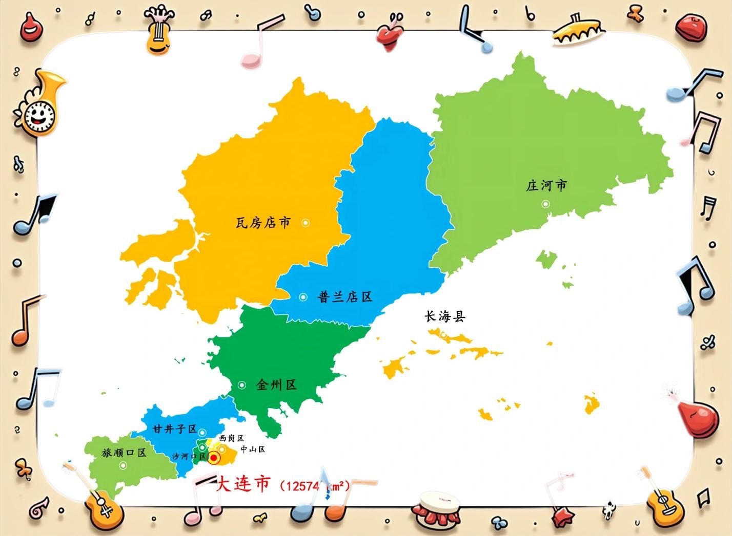 大连旅游政务网_大连市文化旅游局官网