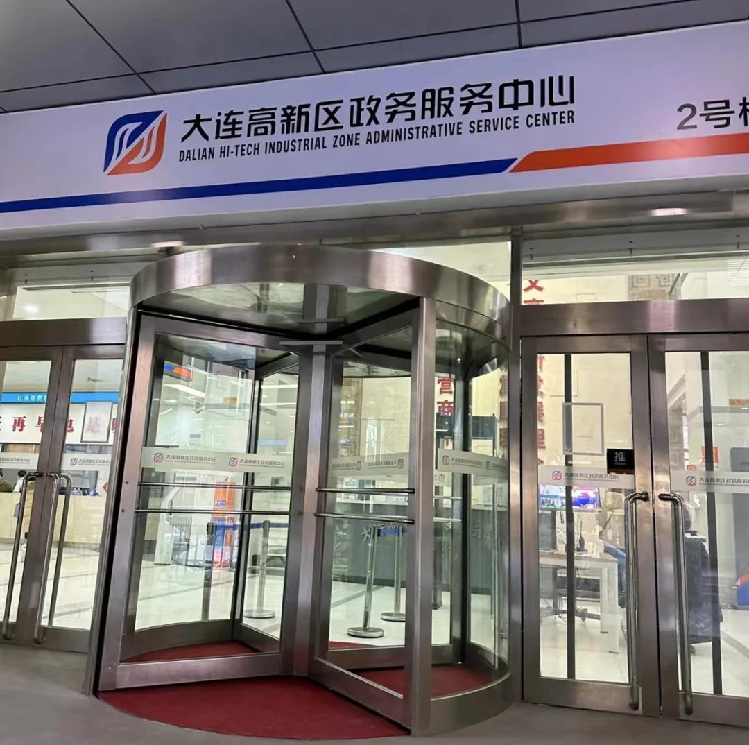 大连旅游政务网_大连市文化旅游局官网