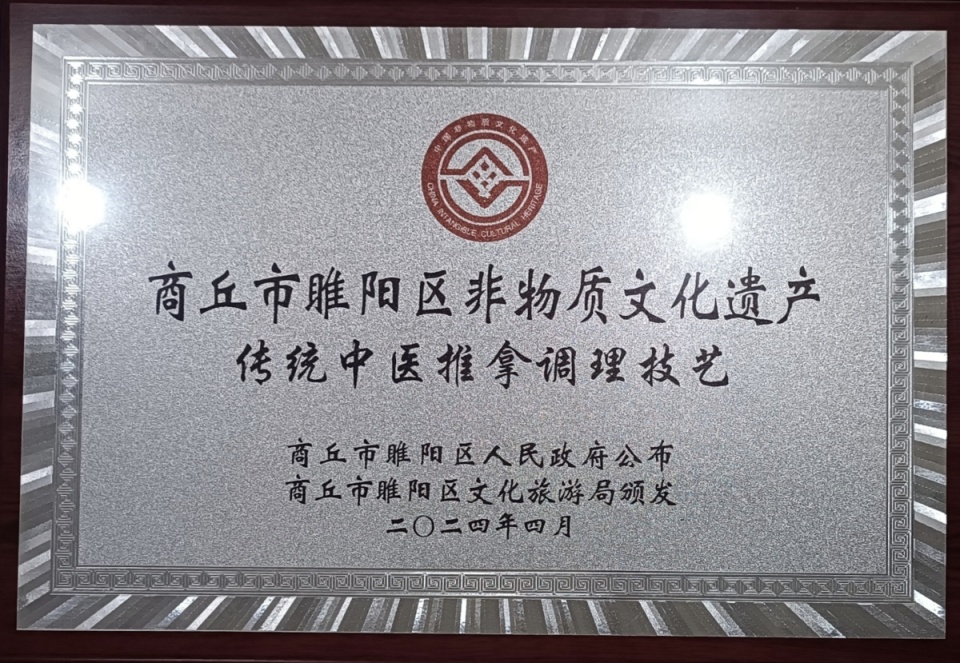 商丘市旅游局_商丘市旅游局电话