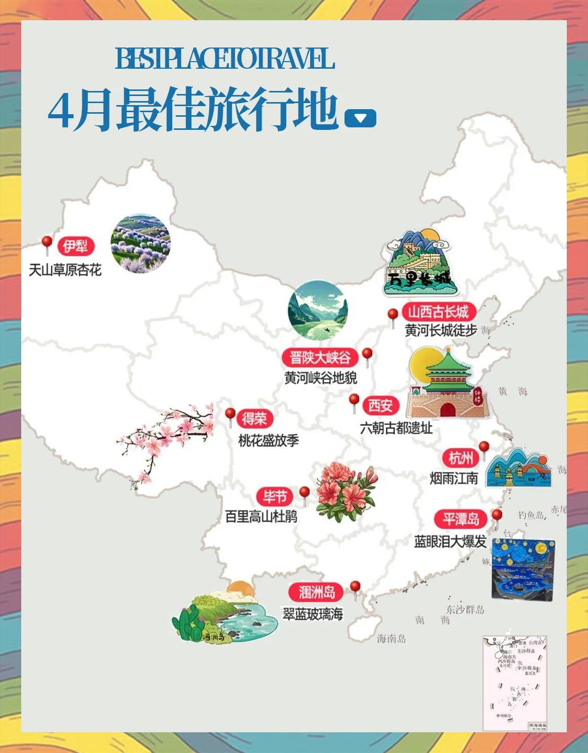 12月份适合去哪里旅游_12月份适合去哪里旅游国内