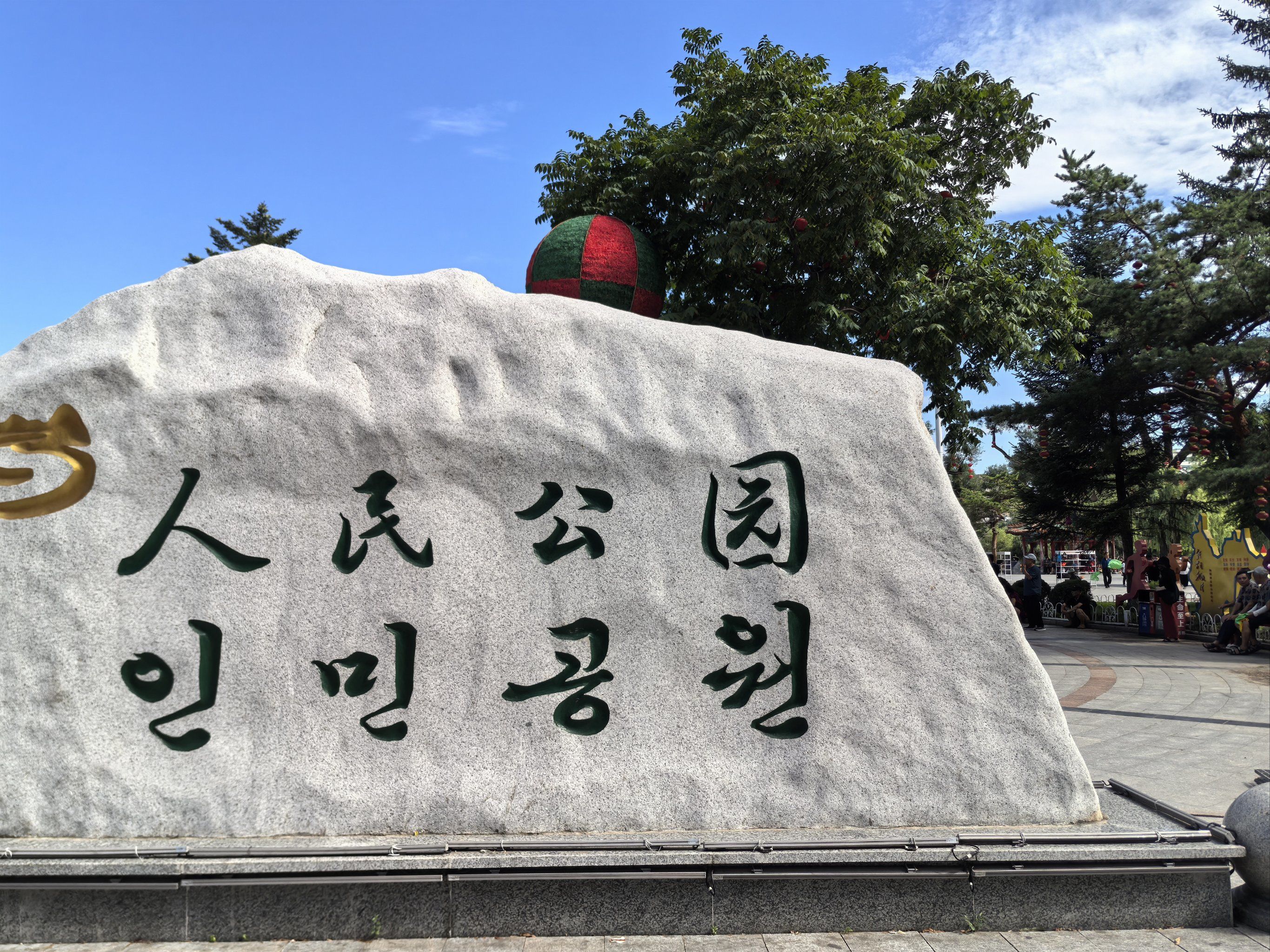 延边旅游_延边旅游景点大全排名