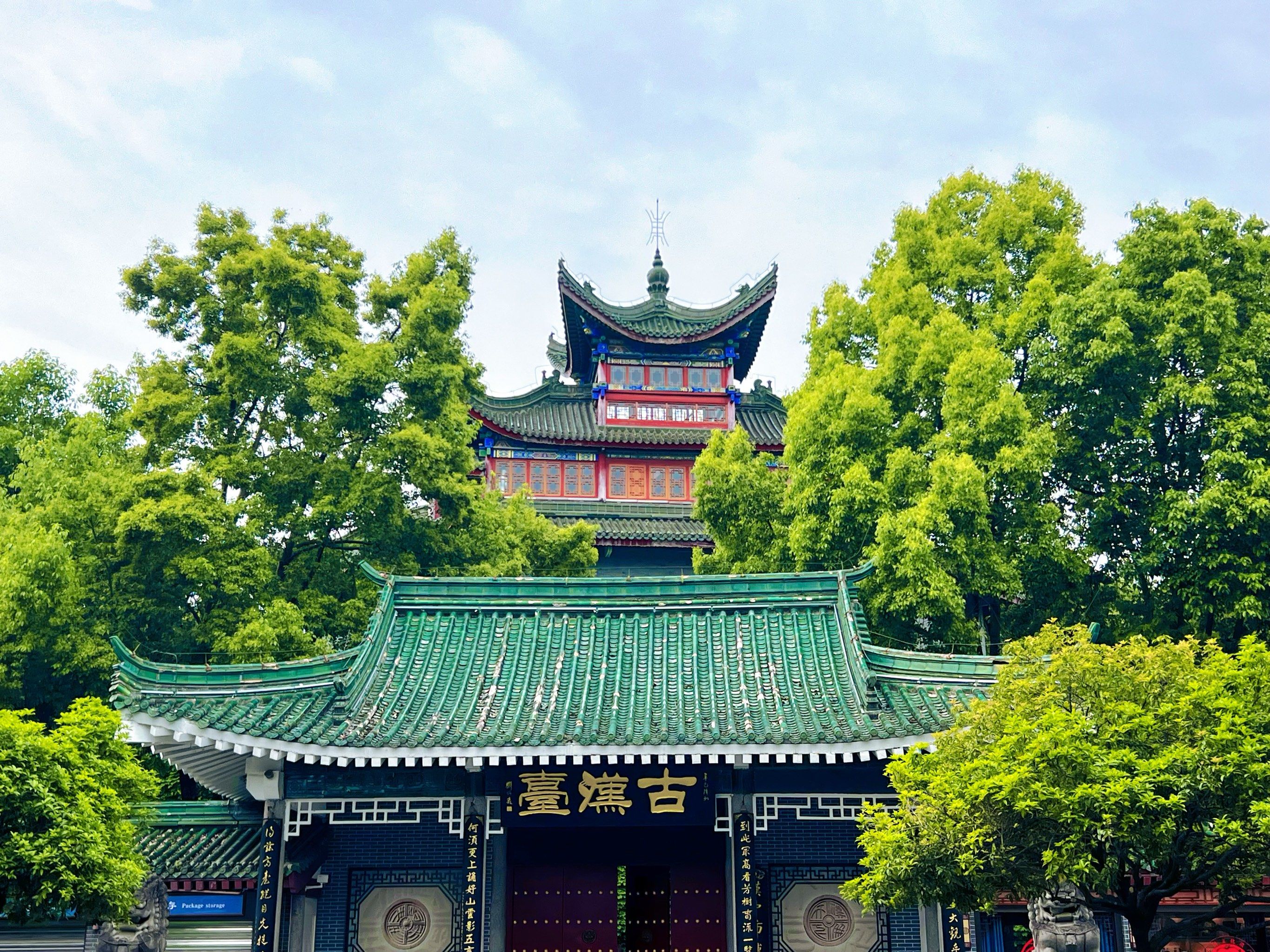汉中旅游景点_汉中旅游景点有哪些值得玩的
