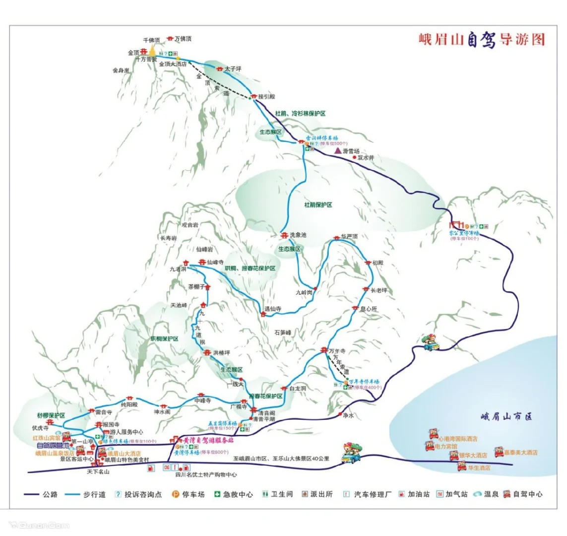峨眉山旅游网_峨眉山旅游网官网