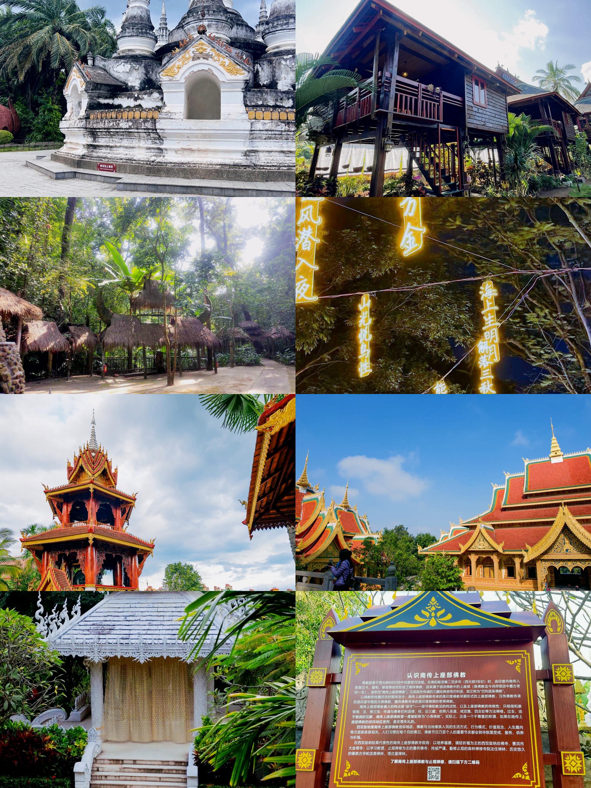 版纳旅游_版纳旅游地图