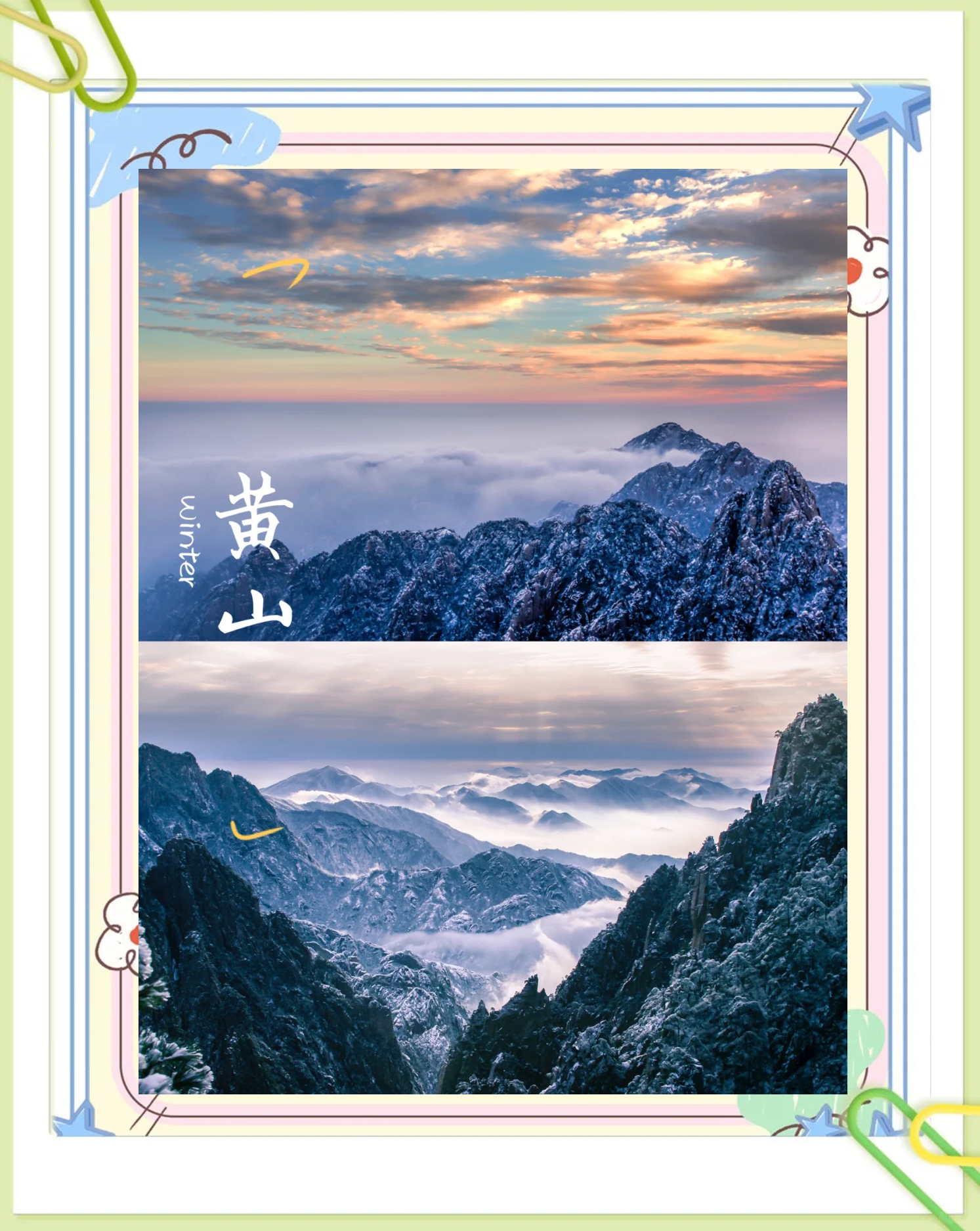 冬季旅游好去处_冬季旅游好去处?