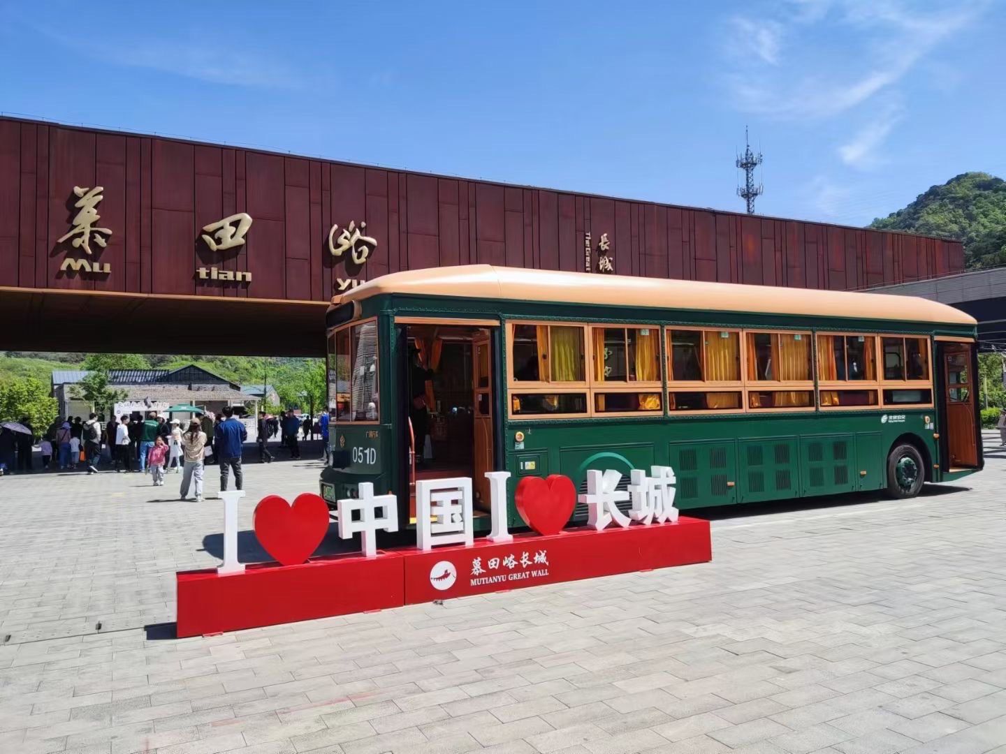 北京旅游集散中心官网_北京旅游集散中心官网报团