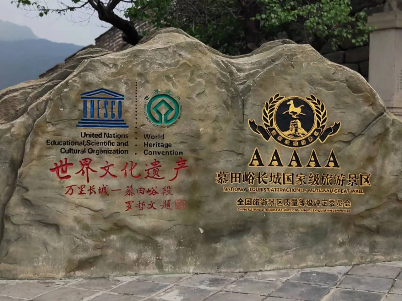 北京旅游集散中心官网_北京旅游集散中心官网报团
