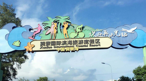品途旅游_品途旅游网