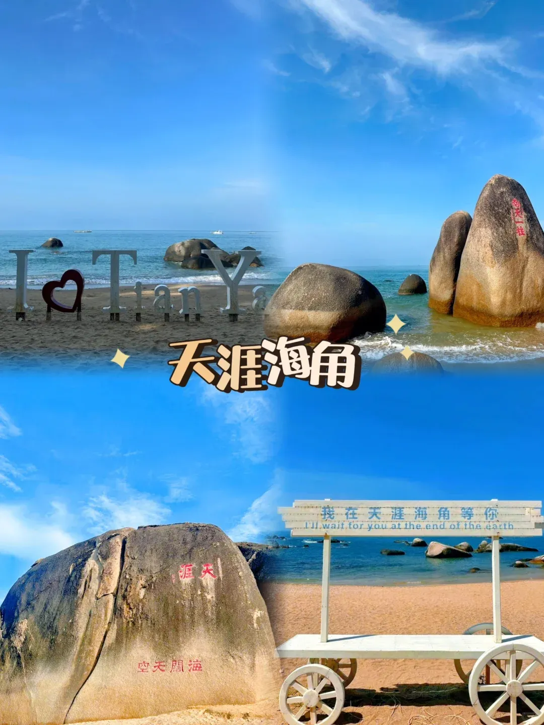 万众旅游_万众旅游网