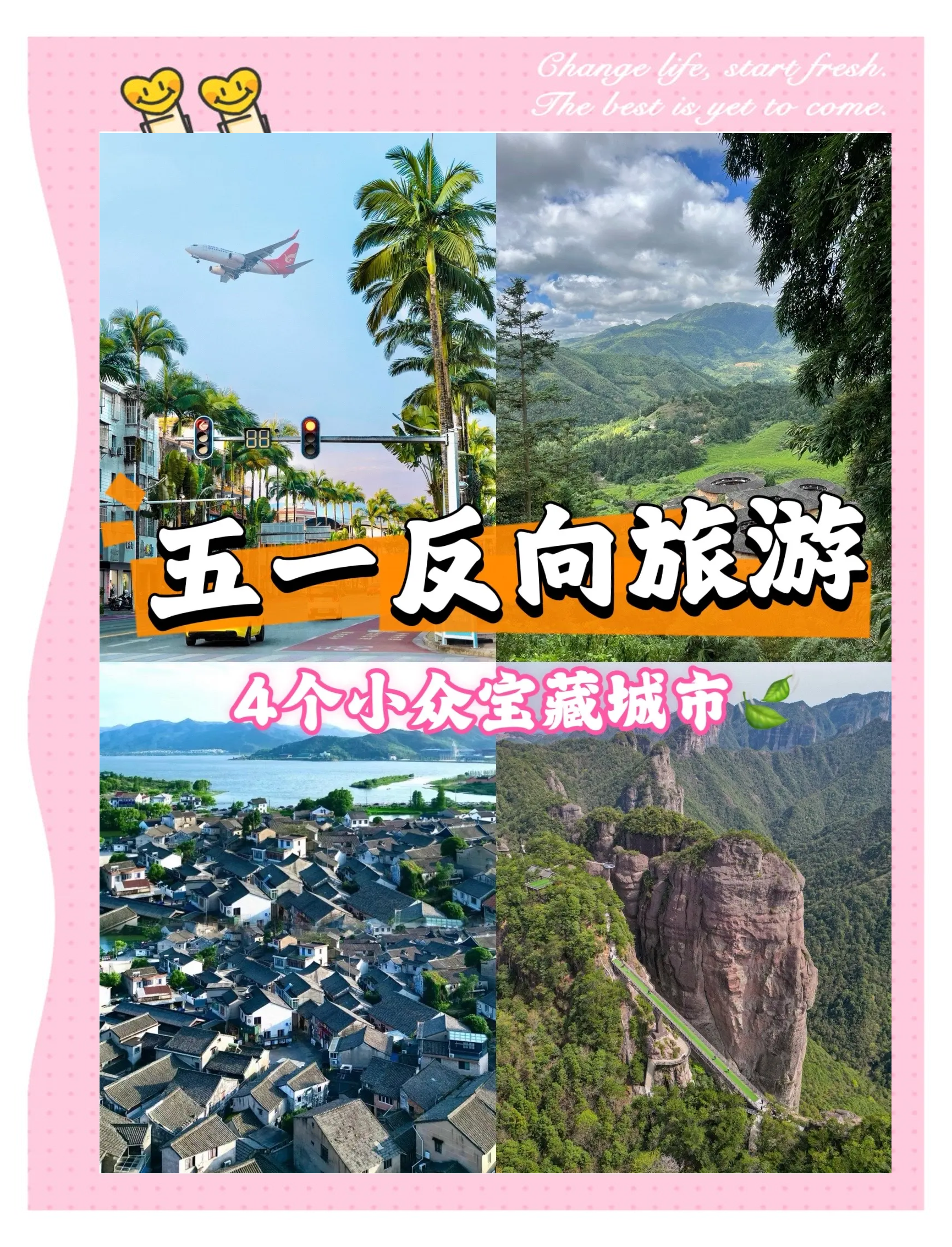 万众旅游_万众旅游网