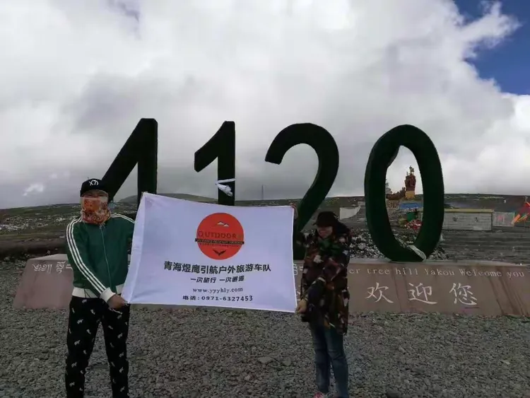 青海旅游公司_青海旅游公司排名前十