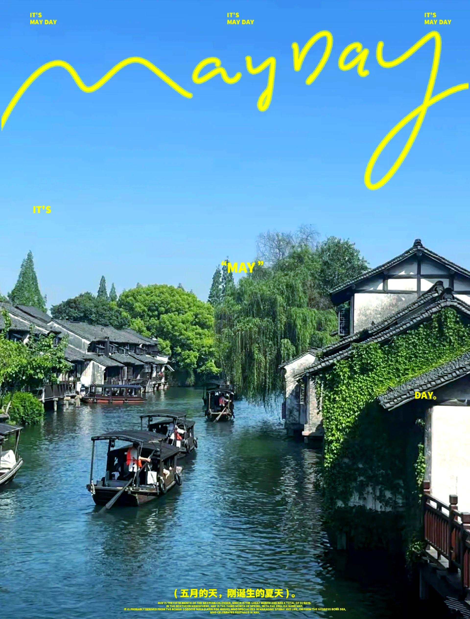 嘉兴旅游景点大全_嘉兴旅游景点大全介绍乌镇