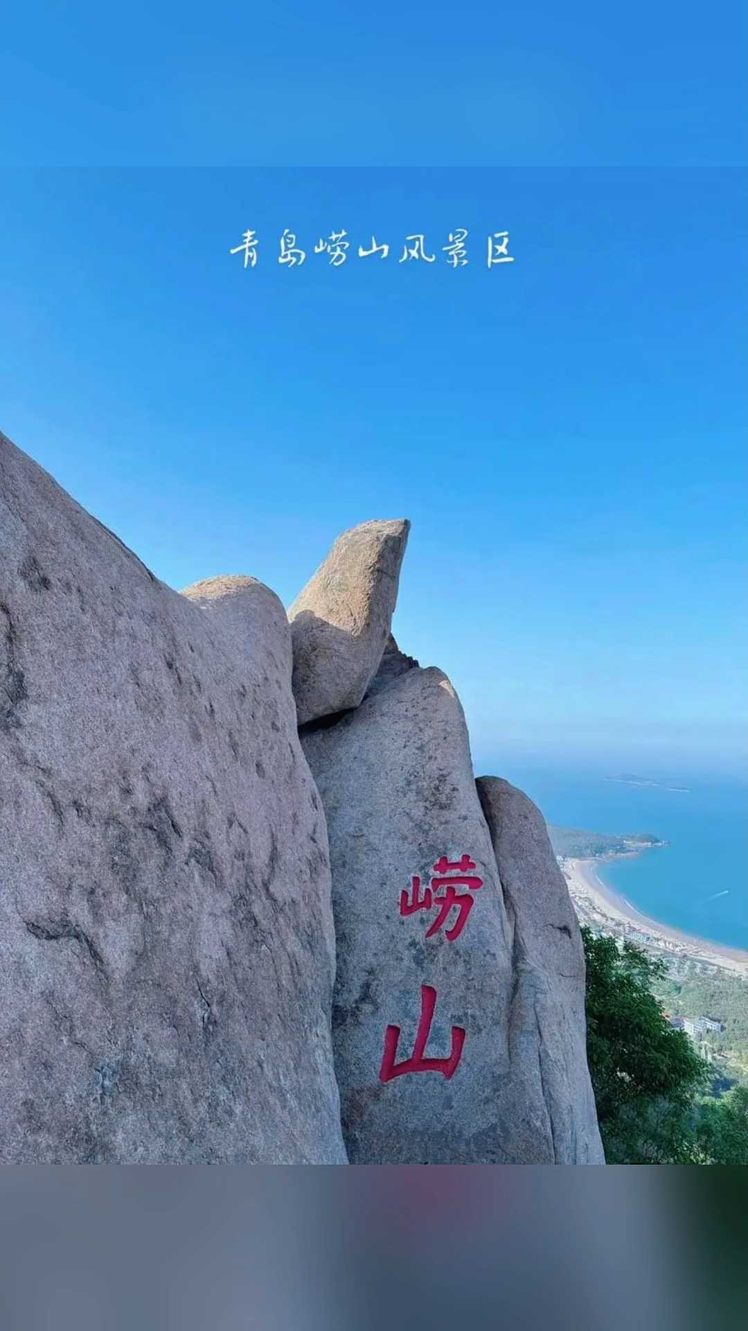 青岛旅游必去景点_青岛旅游必去景点一日游