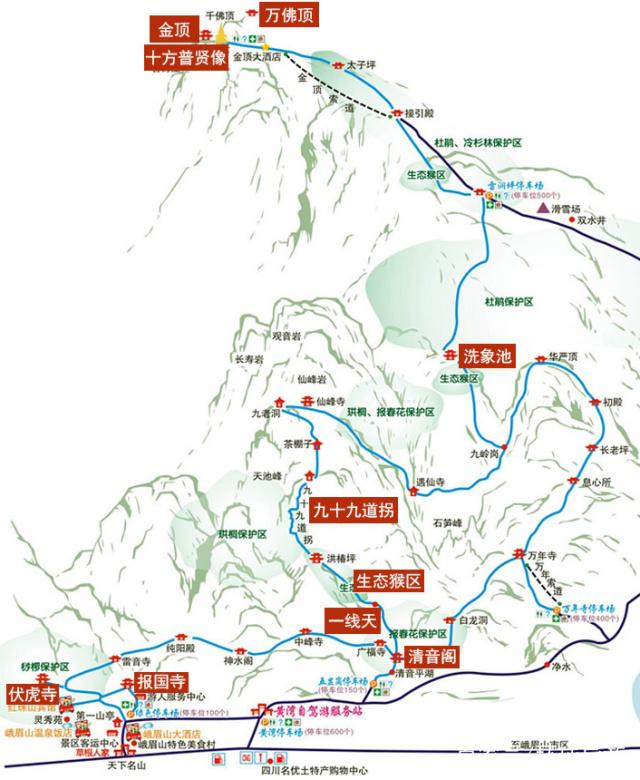 峨眉山旅游线路_峨眉山最佳旅游线路