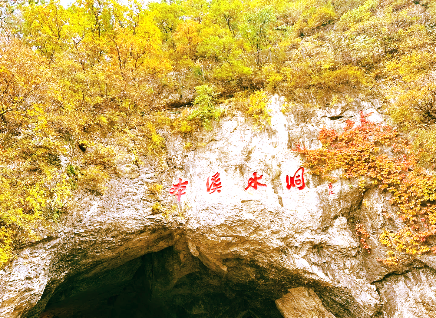 本溪旅游景点_本溪旅游景点有哪些地方