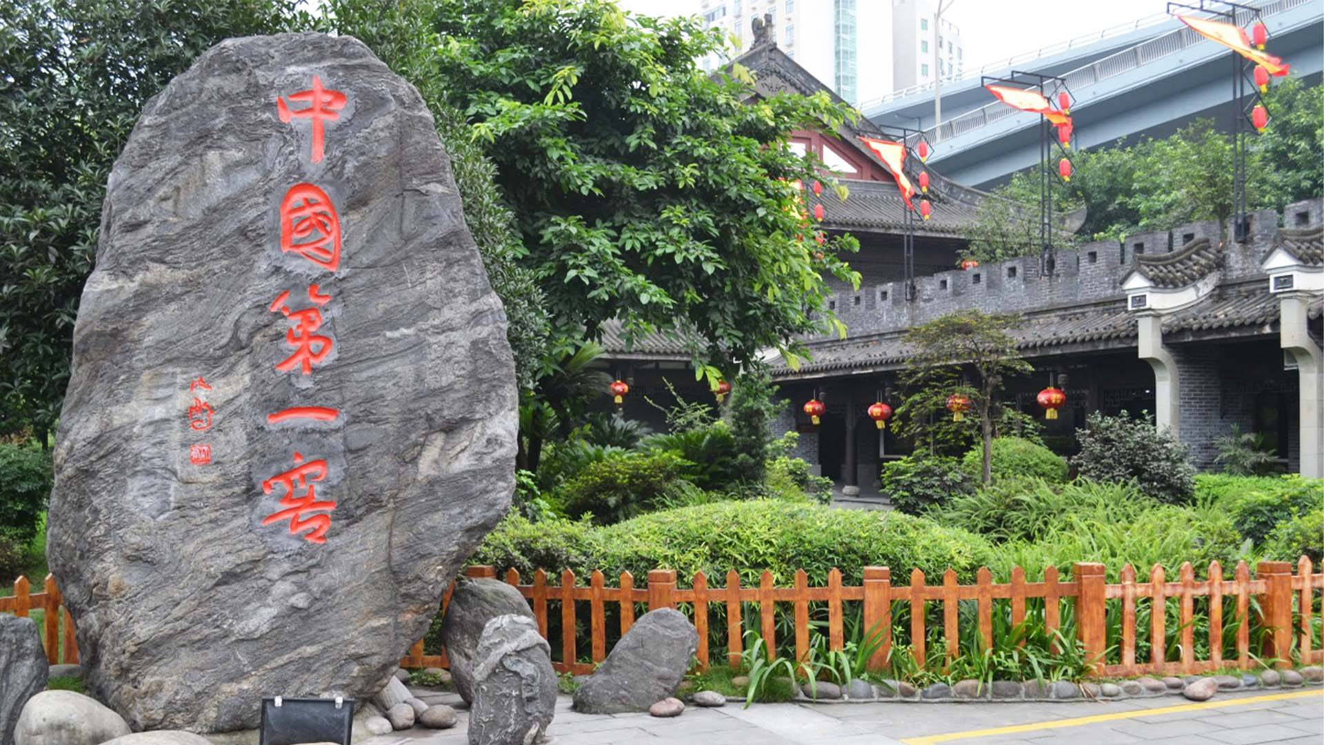 泸州旅游_泸州旅游观光二环的路线