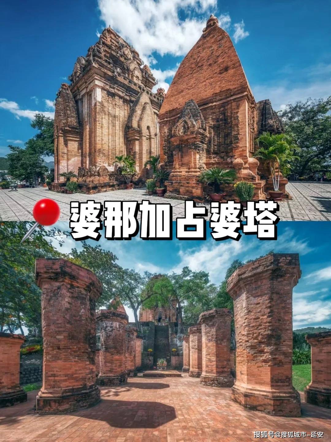 越南旅游报价_越南旅游报价查询