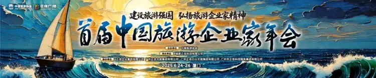 企业旅游_企业旅游费用所得税前扣除