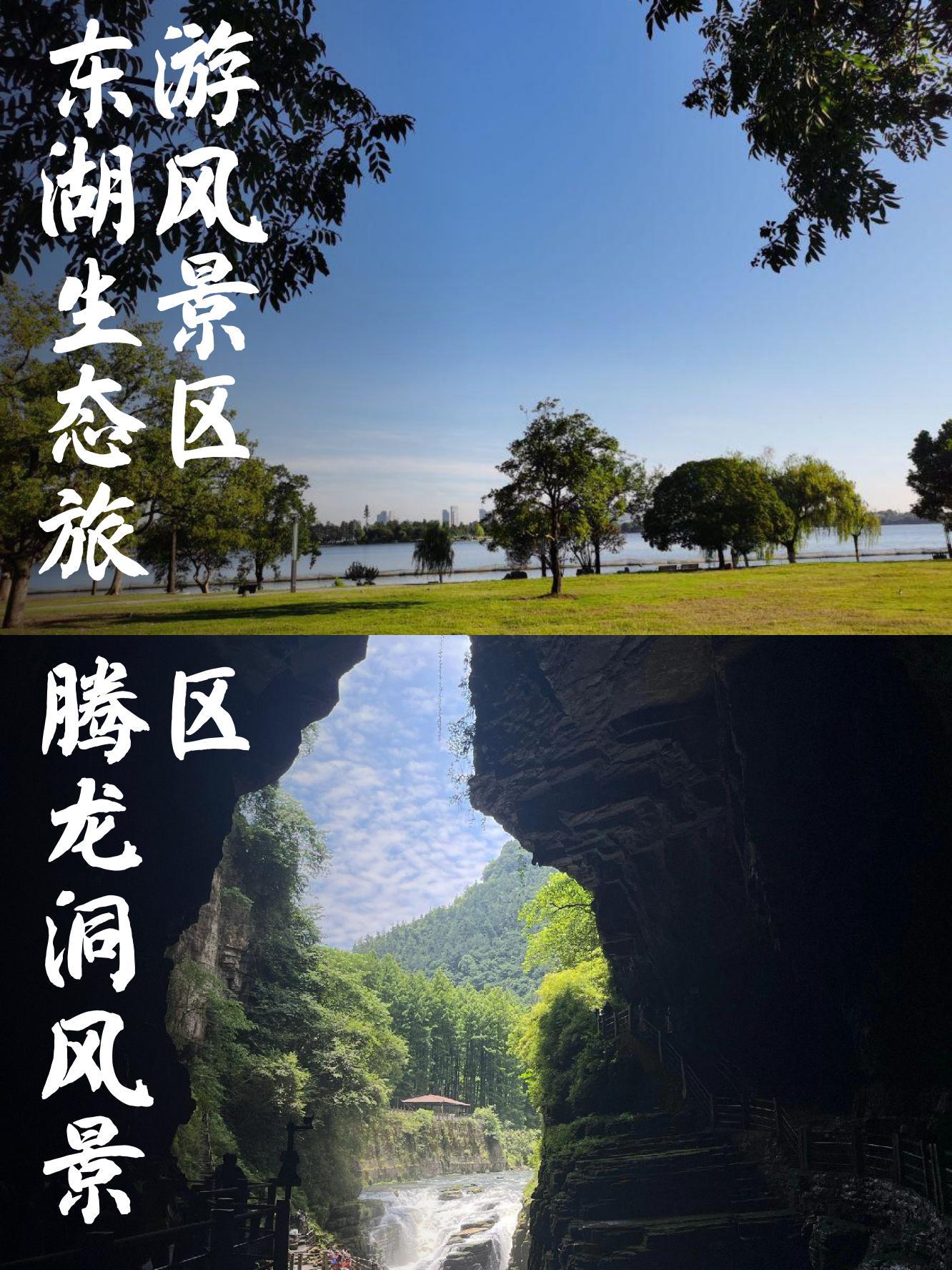生态旅游景点_生态旅游景点中依托冰雪文化的是