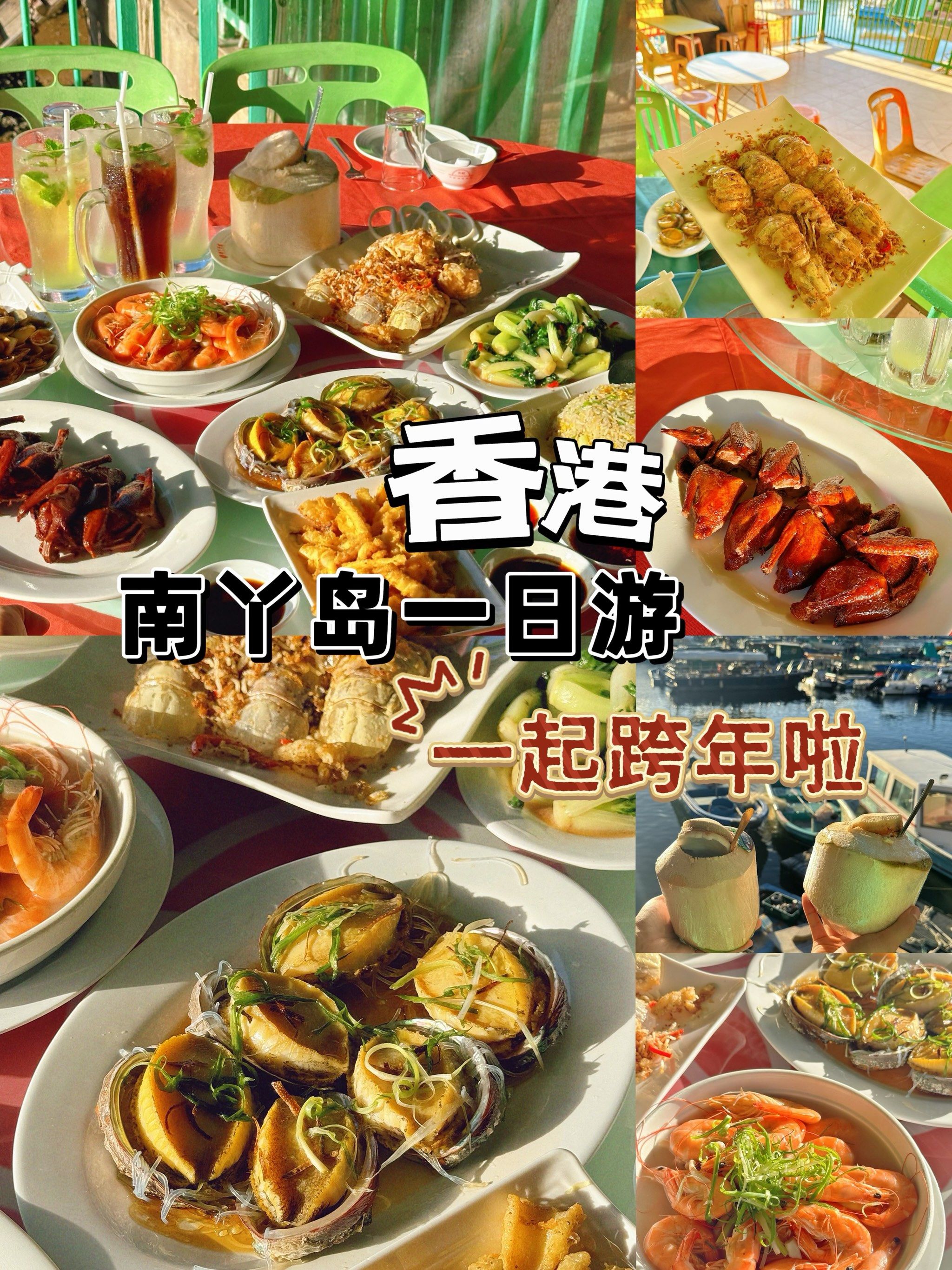 香港南丫岛旅游攻略_香港南丫岛旅游攻略一日游