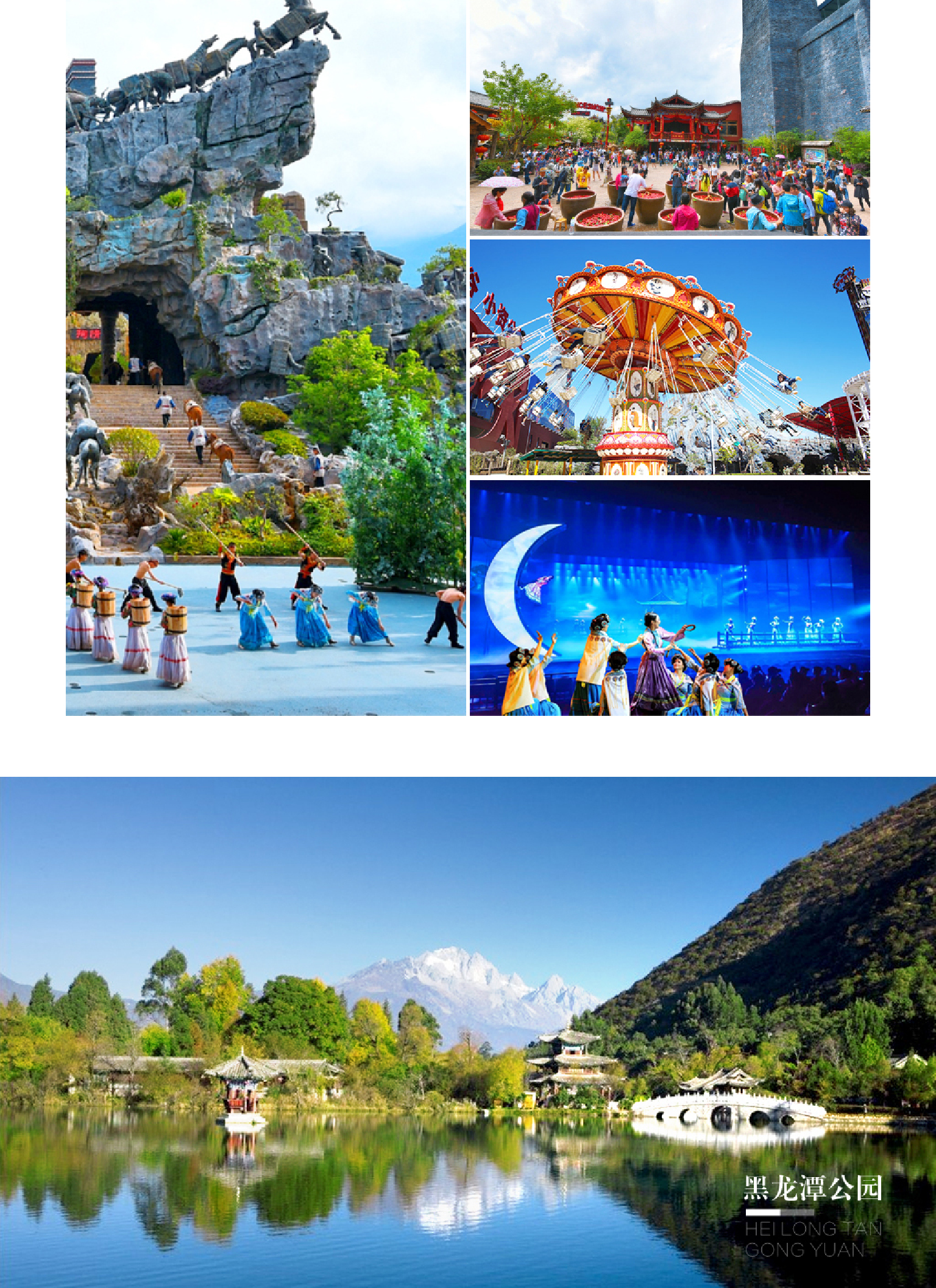 丽江旅游多钱_丽江旅游多少钱五天