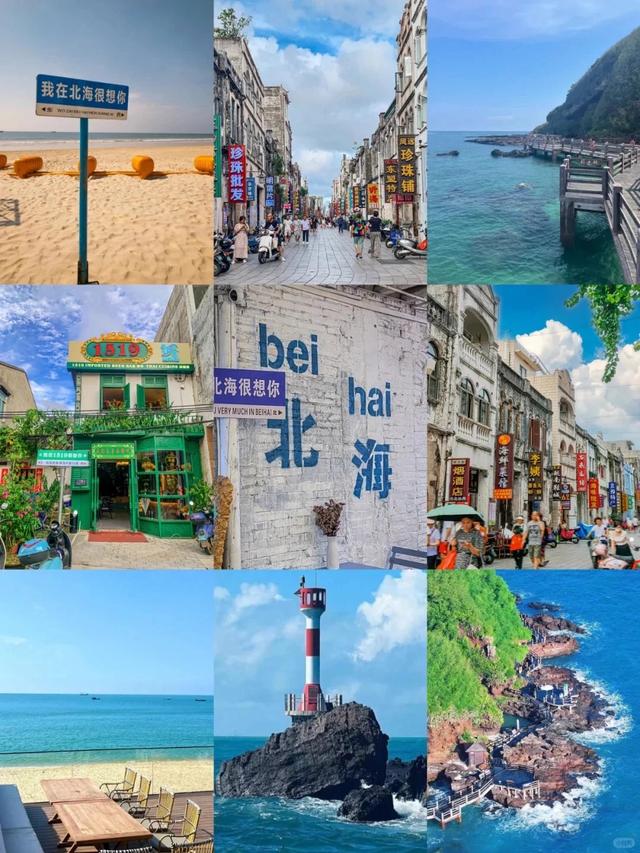 城市旅游_城市旅游攻略手抄报