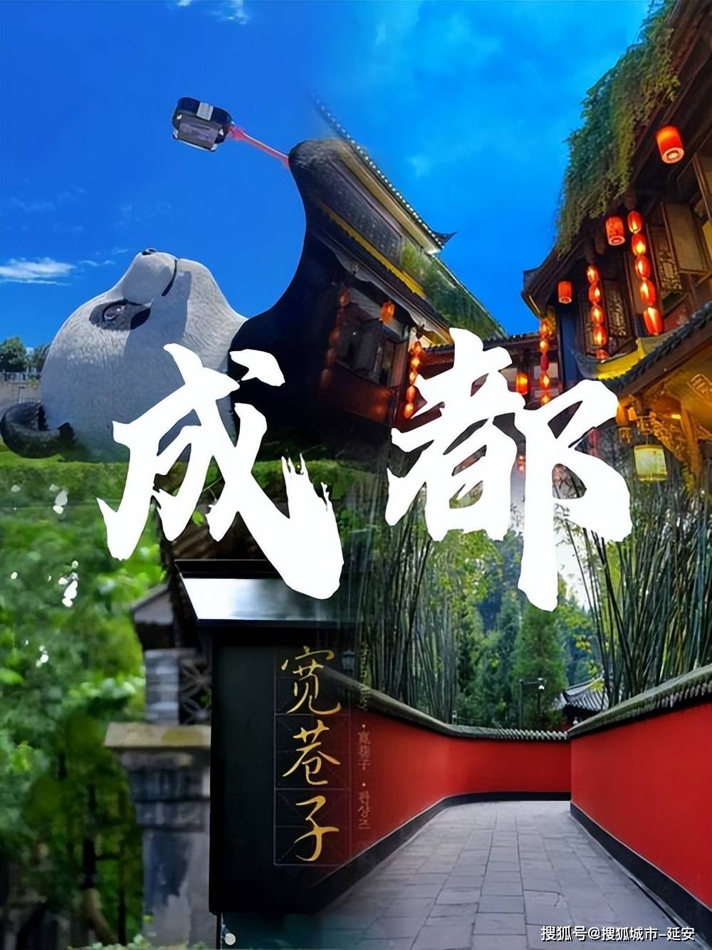 成都旅游团_成都旅游团推荐