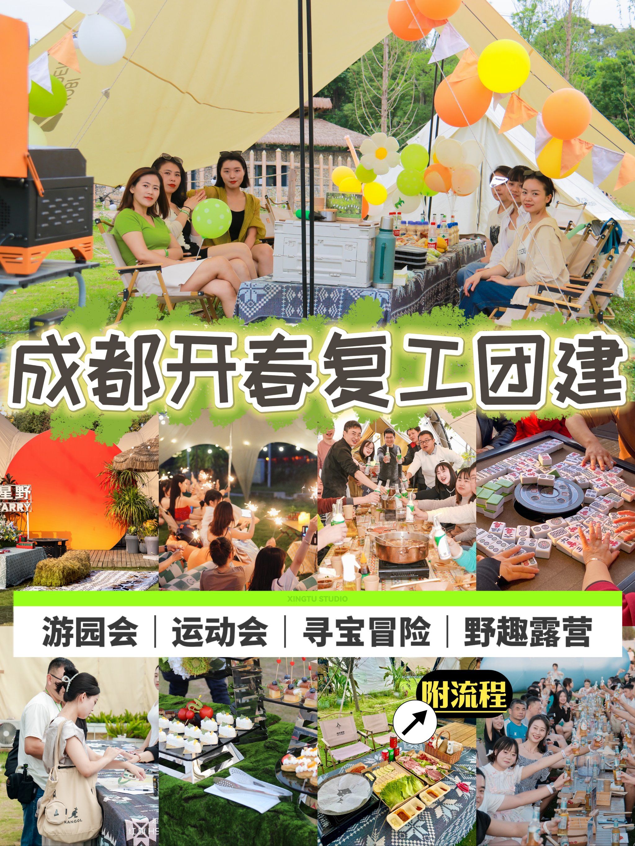 成都旅游团_成都旅游团推荐