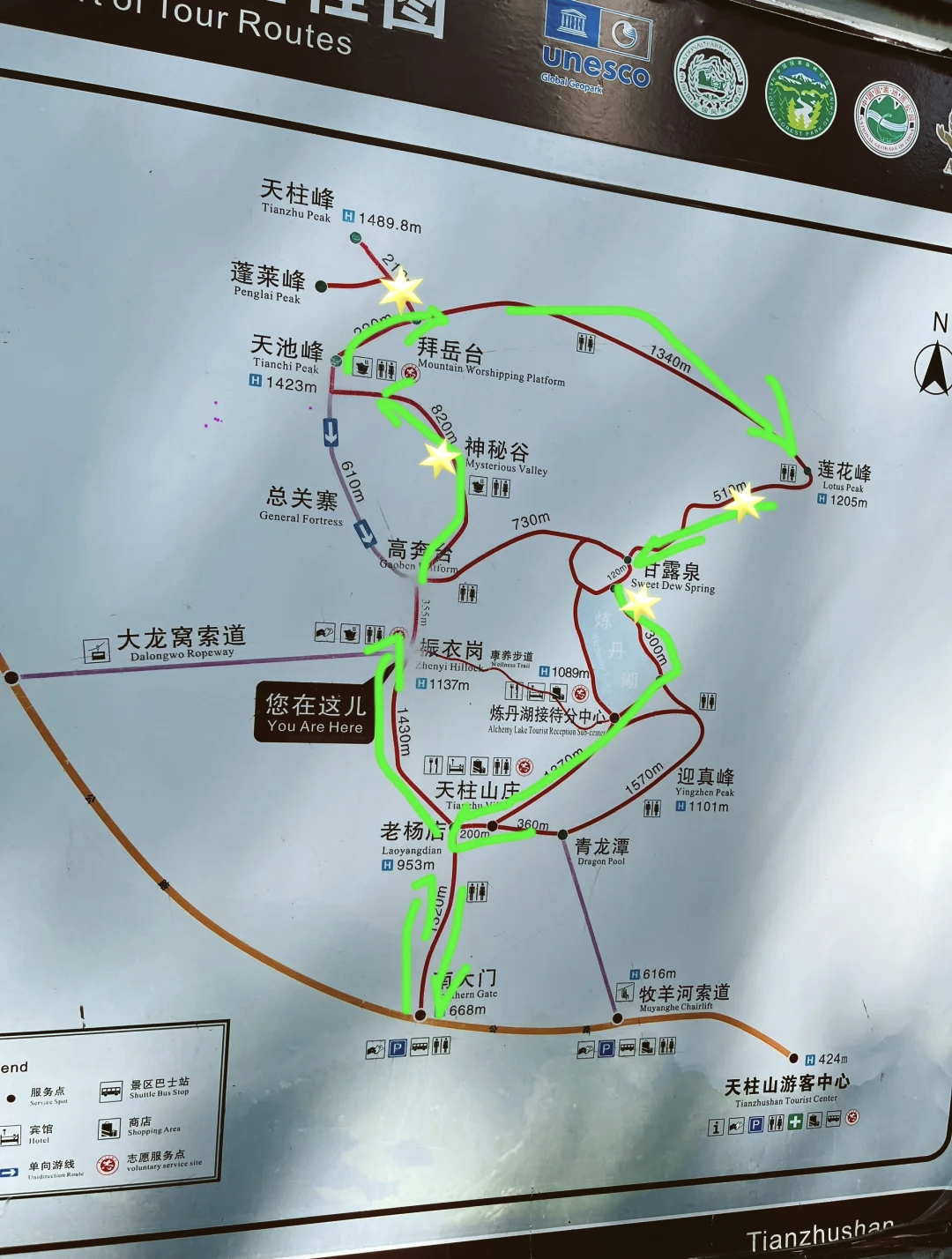 天柱山旅游攻略_天柱山旅游攻略自驾游
