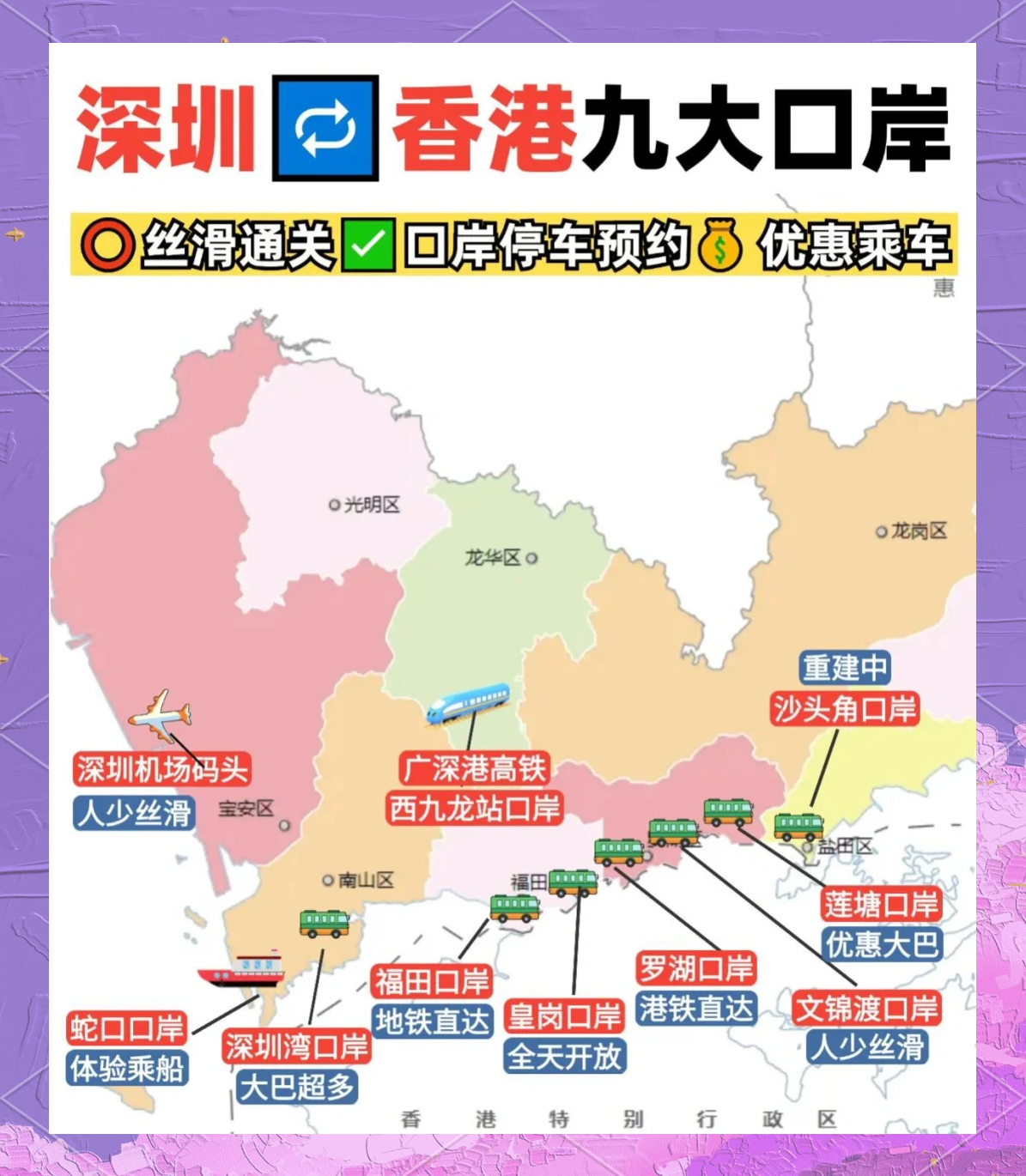 深圳到香港旅游团_深圳到香港旅游团购