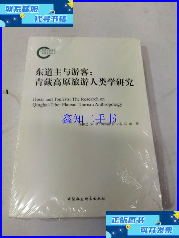 旅游人类学_旅游人类学的视角有哪些