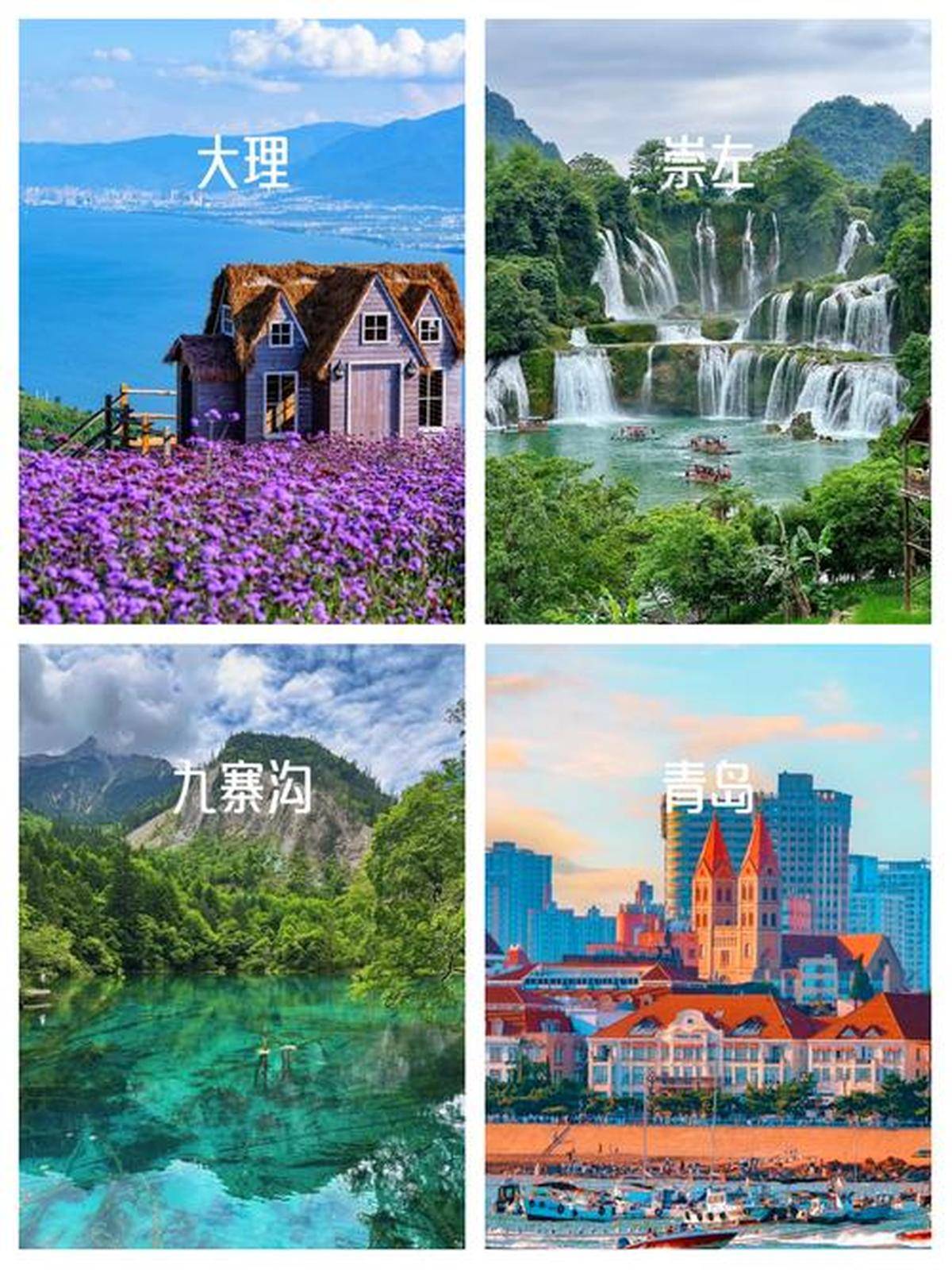 8月份适合去哪里旅游_8月份适合去哪里旅游十大8月旅游最佳去处