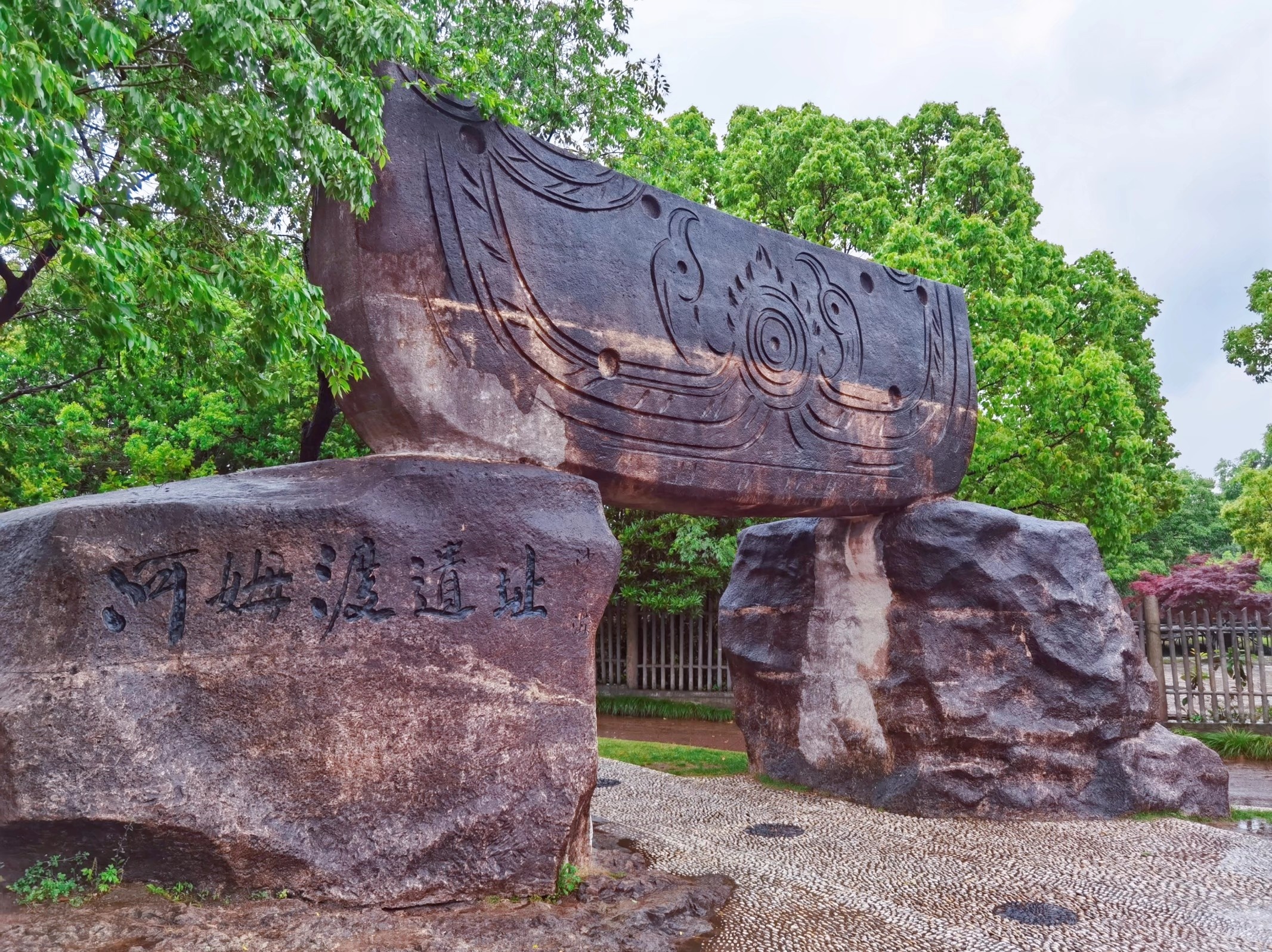 余姚旅游景点_余姚旅游景点大全河姆渡遗址