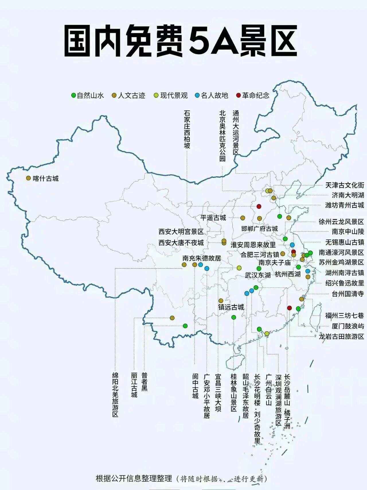 国内旅游线路_国内旅游线路北京