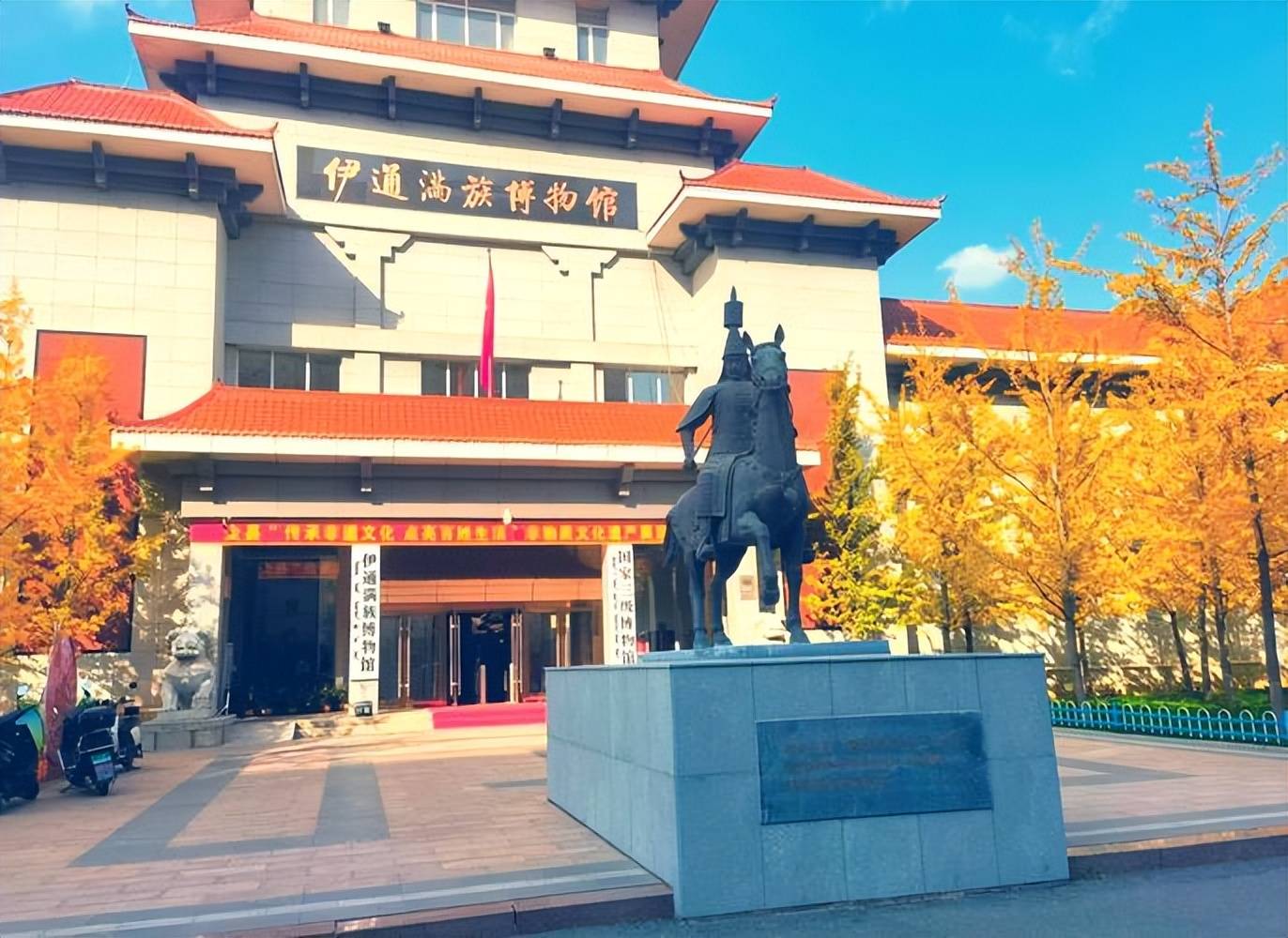 四平旅游景点大全_长春四平旅游景点大全