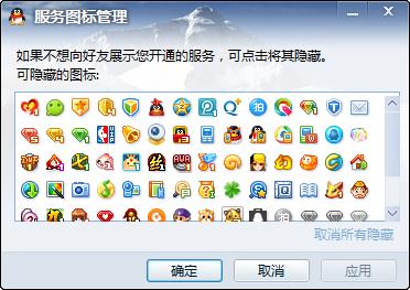 qq旅游图标怎么点亮_旅游图标怎么点亮出来