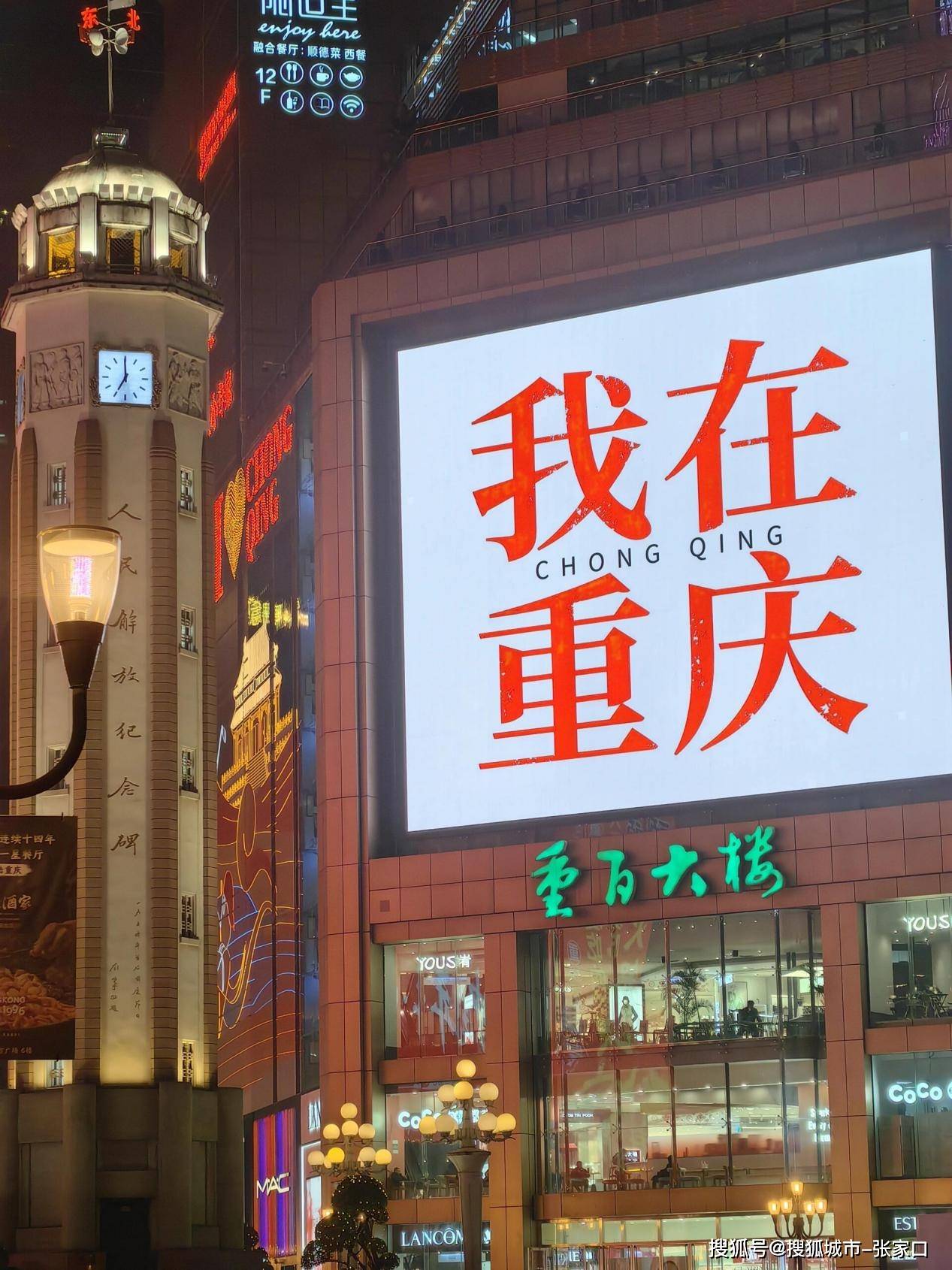 重庆旅游公司_重庆旅游公司招聘司机
