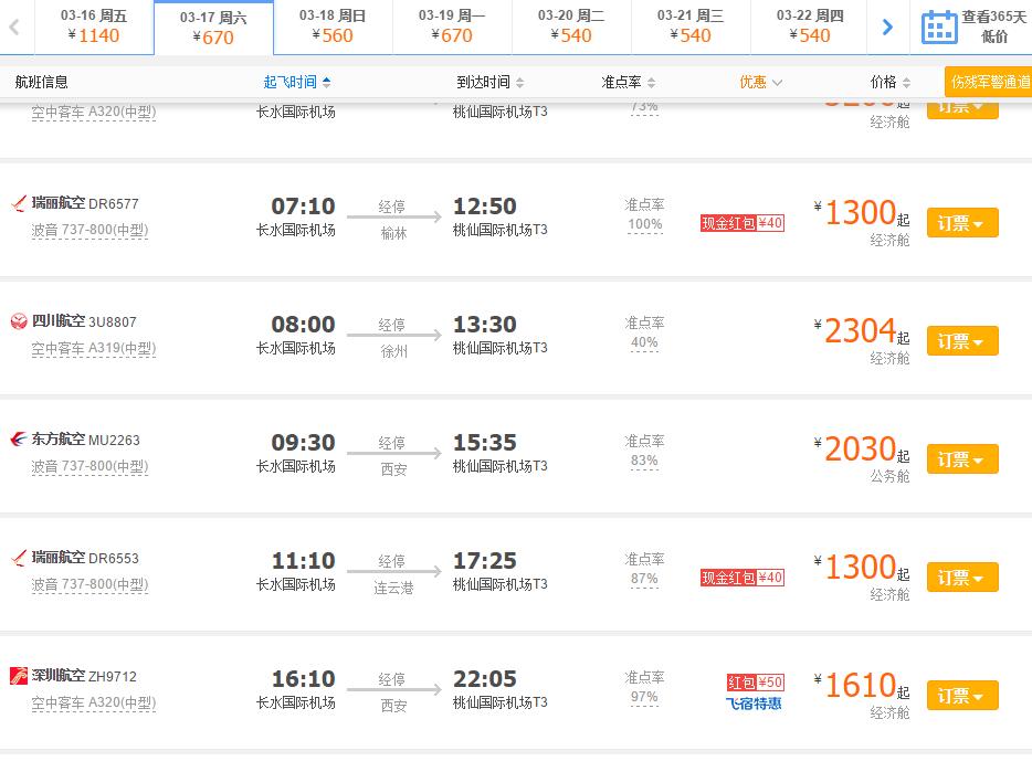 沈阳到云南旅游报价_沈阳到云南自由行攻略