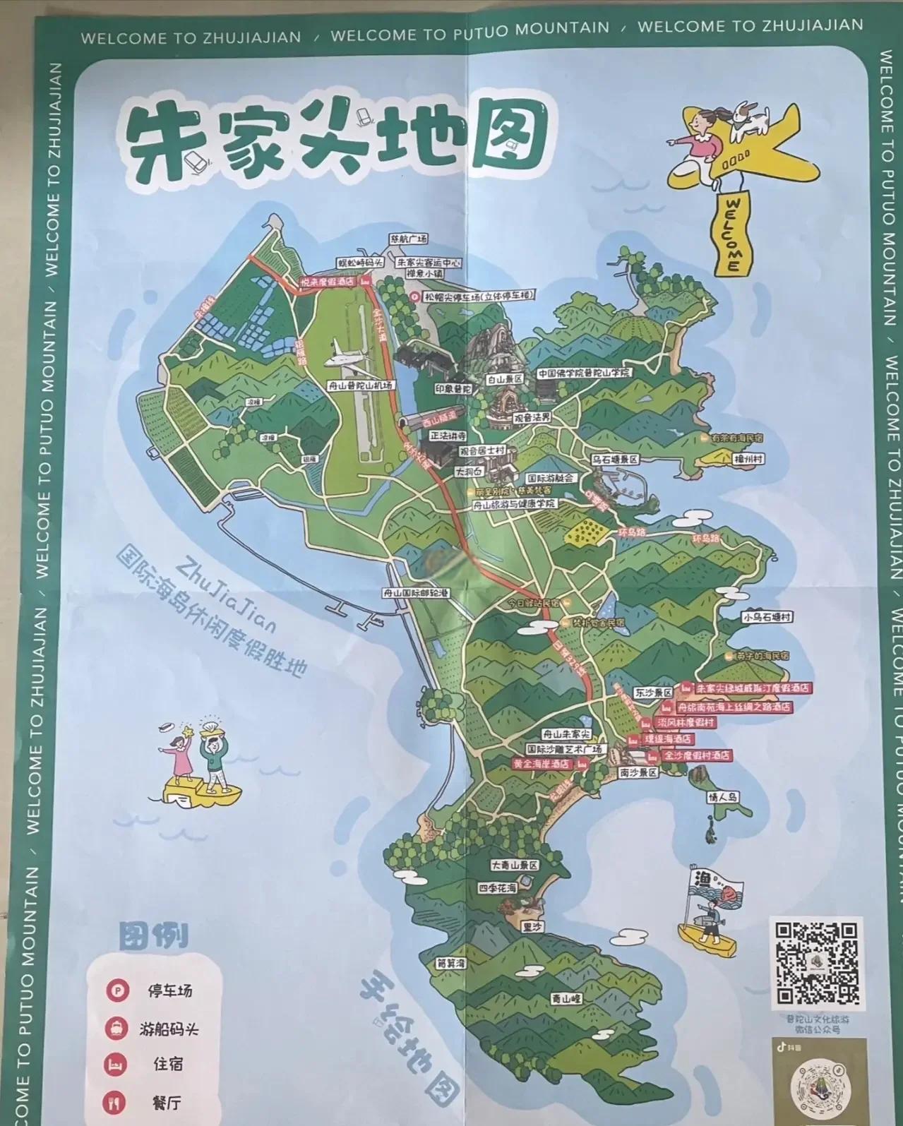 舟山旅游地图_舟山游玩攻略必去的地方