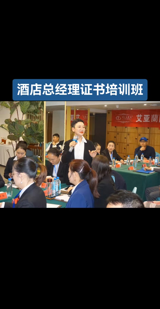 旅游经理人_旅游经理是干什么的