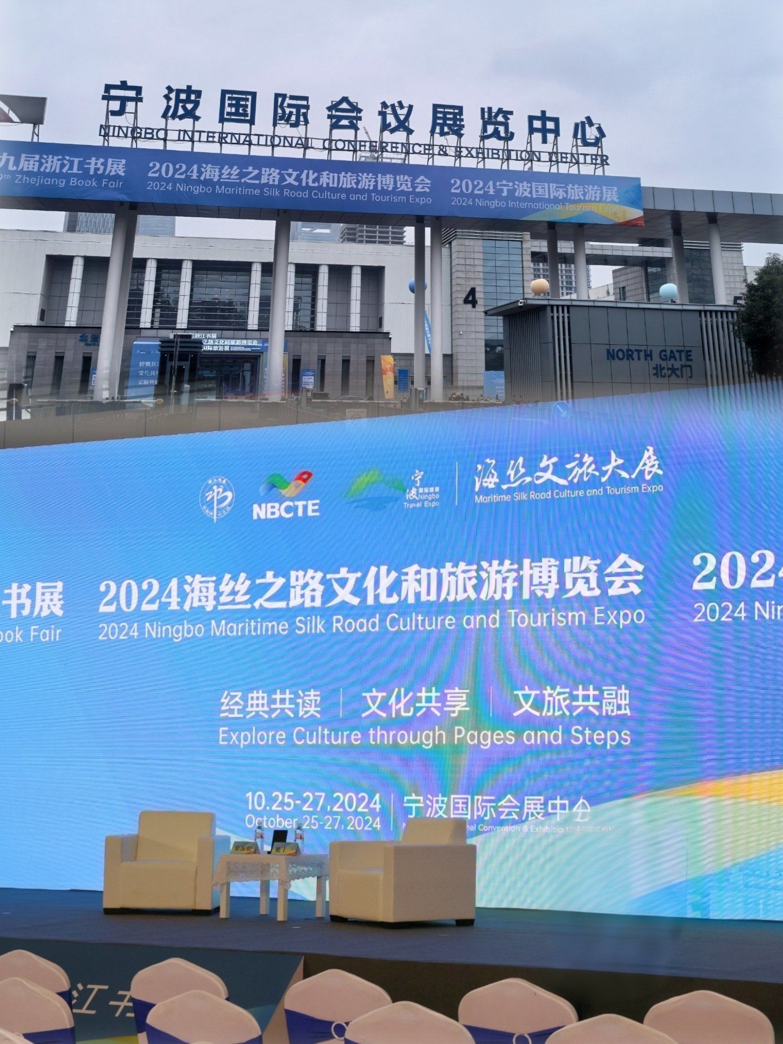 旅游会展_旅游会展专业