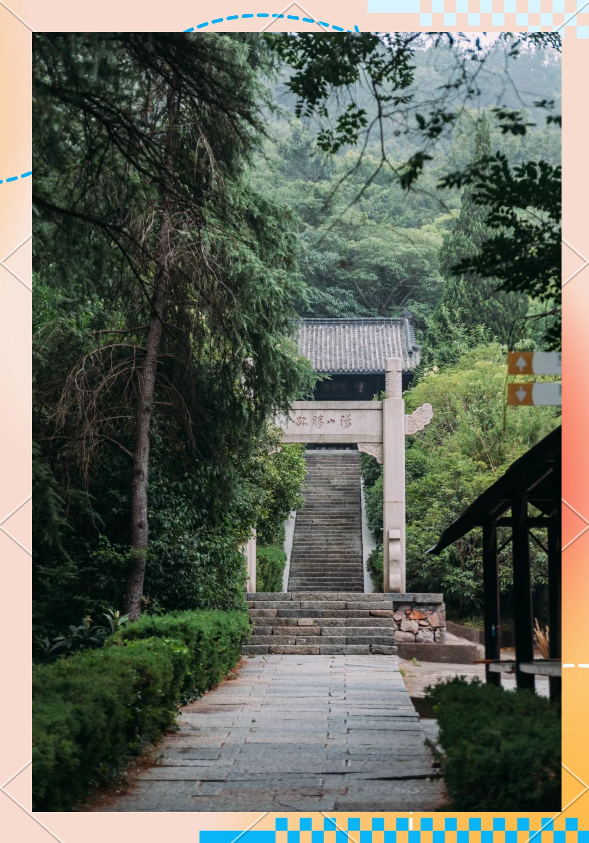 汤山旅游_汤山旅游度假区