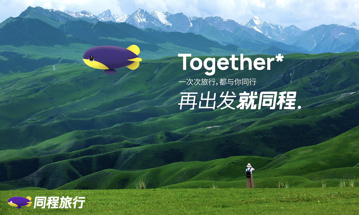 旅游同业_旅游同业批发