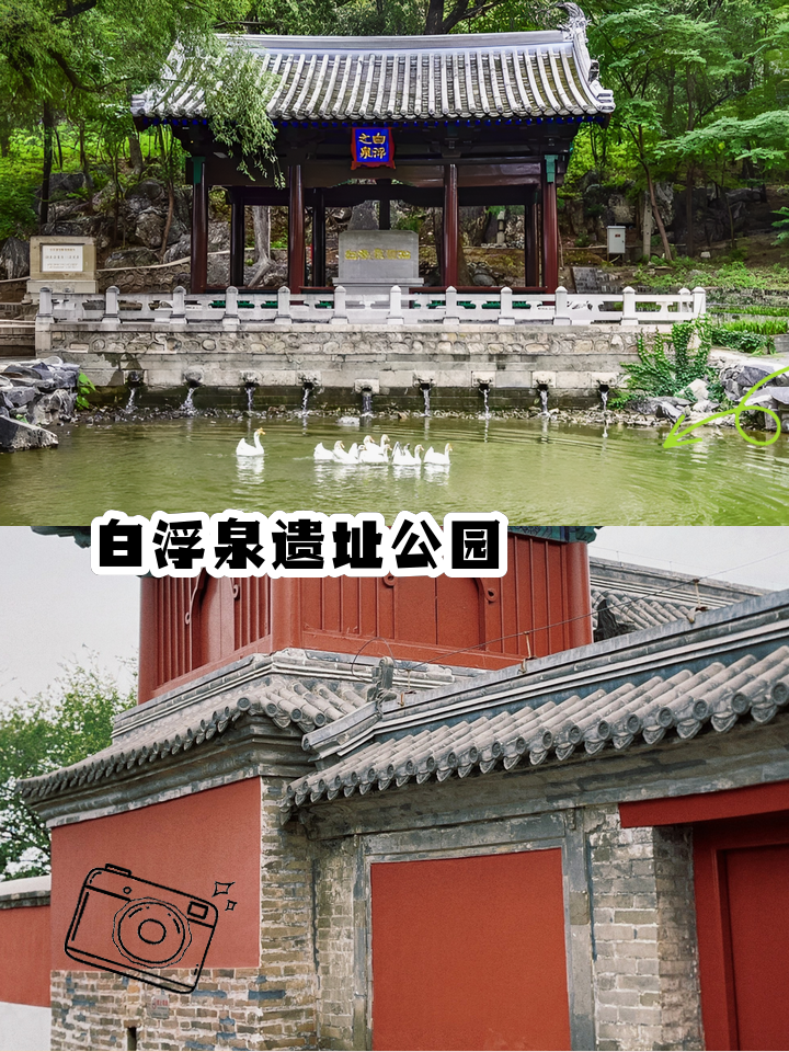 昌平旅游网_昌平旅游攻略