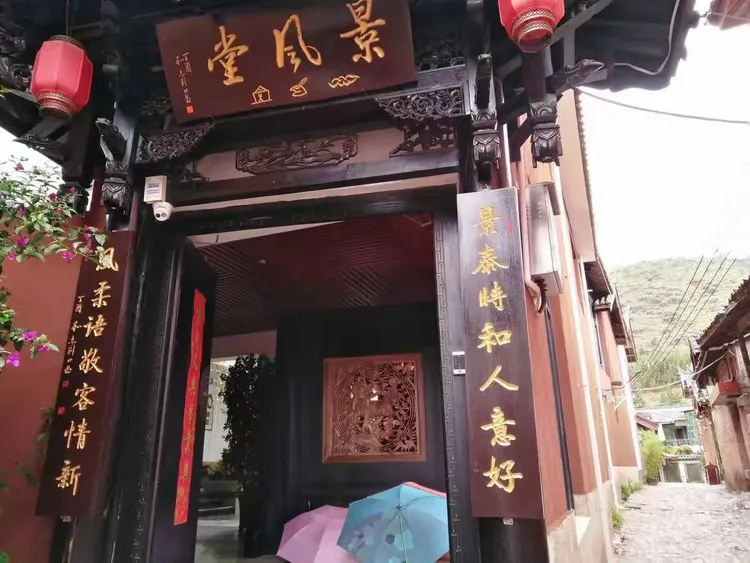 景春旅游网_春景酒家地址