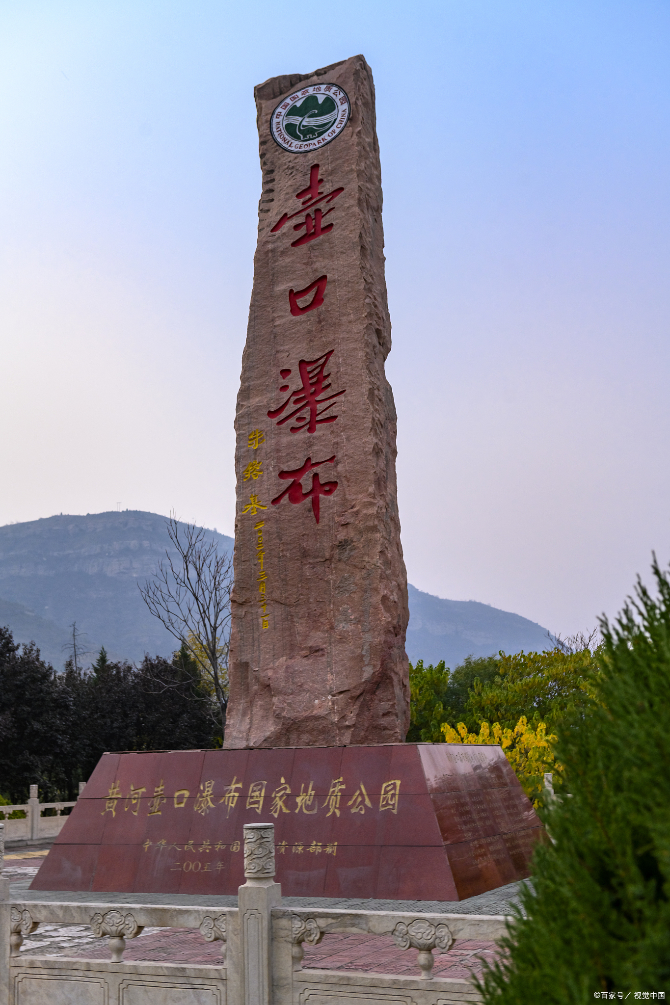 吕梁旅游_吕梁旅游地图