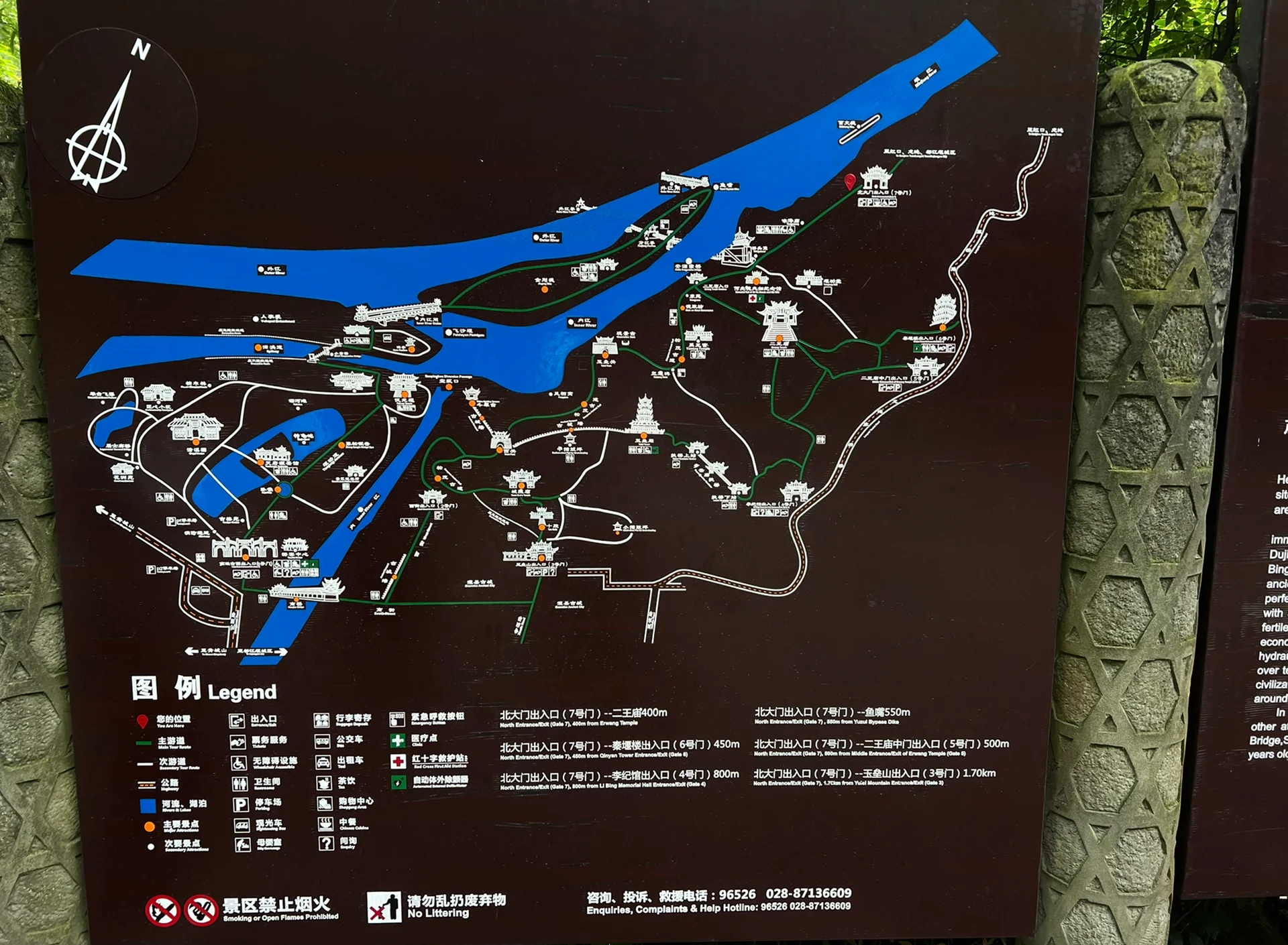 都江堰旅游攻略_都江堰旅游攻略自由行攻略