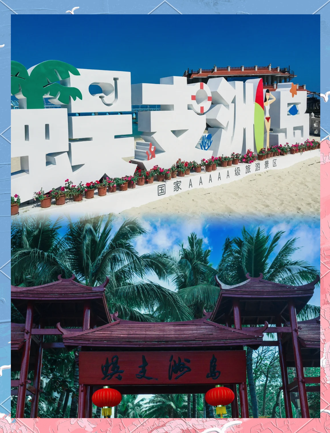海南旅游局_海南旅游局投诉电话95539有用吗